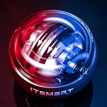 Decompression wrist ball centrifugal gyro wrist exercise grip device mechanical practice arm muscle pressure release silent gravity trainer