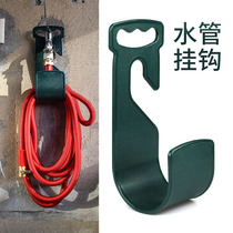 Telescopic hose household adhesive hook high pressure car wash water grab garden watering water gun storage bracket hanging wall frame