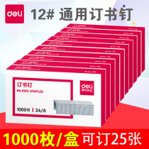 deli deli Staples 0012 Unified Staples 24 6 Office Supplies Universal Type 12 1 Box 1000
