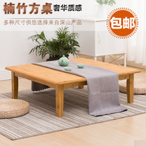 Nanzhu Kang table solid wood square table square bed learning table dining table tatami table small coffee table window low table