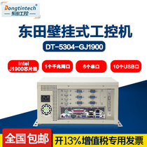 Dongtintech Dongtian wall-mounted industrial computer DT-5304-GJ1900 6 serial port 10USB port