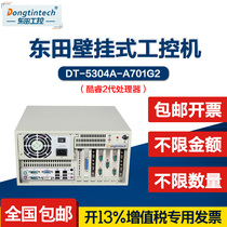 Dongtian (Core 2nd Generation)Wall-mounted Industrial computer DT-5304A 6COM 5PCI server Industrial computer