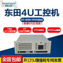 Dongtian 6-string controller IPC-610H H110 chipset 4 PCI slots dual network 6-string industrial computer host
