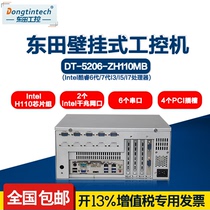 Dongtian machine vision wall-mounted IPC Core sixth generation 2 Intel network ports 2 PCI slots Industrial computer