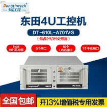 Dongtian 4U industrial computer IPC-610L-A701VG compatible with Advantech H61 chipset 5PCI slot industrial computer