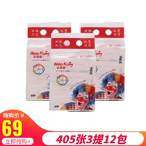 Water kiss wet give moisturizing paper baby red nose newborn paper towel baby paper draw soft 405 12