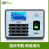 ZKTECO TX628 attendance machine Fingerprint recognition punch card machine Fingerprint machine U disk download Employee work off-duty check-in machine Fingerprint punch clock Network communication attendance machine