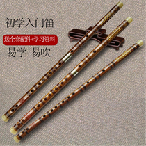 Flute bamboo flute beginner refined d-tone adult playing ancient style f children g self-taught musical instrument female c