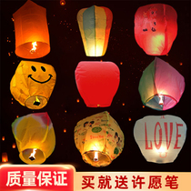 Sky lanterns lanterns wishing lanterns factory direct flame retardant and safe romantic creative lotus lanterns 10 50 a pack