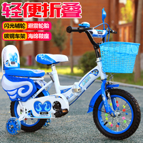 Children's bicycle 2-3-4-6-7-8-9-10-year-old boy baby bike girl folding bicycle