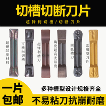  MGGN MGMN300 CNC cutting blade Lathe cutter knife grain grooving knife groove blade end face cutting blade