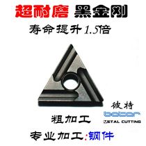 TNMG160404 TNMG160408 R-S L-S outer circle CNC car blade black diamond processing steel parts