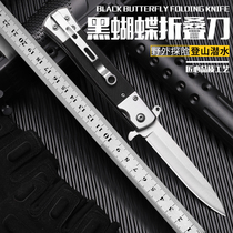 Wahuang black butterfly folding knife outdoor knife csgo knife csgo knife high hardness military knife mini knife survival knife