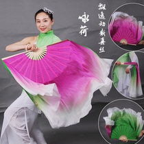 Silk Yong He dance fan double-sided two-color lengthened dance fan gradient color fan performance Jiaozhou Yangko fan