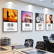 Office decoration painting conference room background wall mural company corporate culture wall inspirational slogan hanging painting