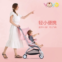 VOVO baby stroller Ultra-lightweight folding easy to sit and lie down stroller Baby children portable umbrella car