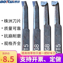 Welding turning tool 162025 square A320 knife YT5 YT15 YS8 YG6 YW2 ordinary lathe boring hole tool
