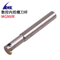 CNC internal hole grooving tool holder 3mm inner diameter cutting tool holder MGNVR internal grooving CNC tool holder