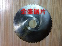 Saw blade milling blade Blade Cut Blade High Speed Steel Saw Blade Gold Sein saw blade 100x0 8x27x72t