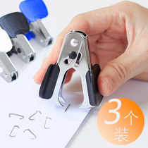  Deli stapler Stapler Stapler Heavy-duty puller Office student practical mini stapler Press stapler Clip Stapler machine Stationery supplies Nail opener Nail remover Cute