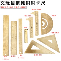 Brass calipers Buddha beads play Vernier triangular semicircular ruler student mechanic board drawing measuring tool protractor