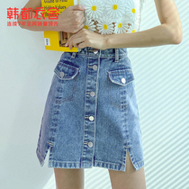 Handu Yishe 2020 summer new high-waist A-line design sense niche split denim skirt female NG10186 婋