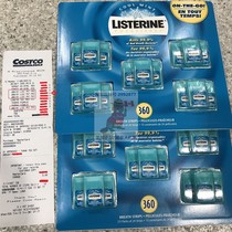 LISTERINE 72 or 360 Canadian chewing gum Li Shi Delin Mint
