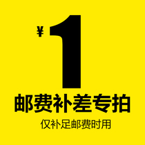 bu you fei to fill the post of mugs