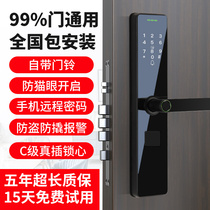Bolt Foo Fingerprint Lock Home Security Door Code Lock Electronic Lock  Brand entry door Smart Lock wooden door General