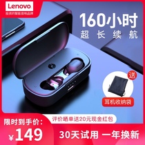 Lenovo strike VC true wireless Bluetooth headset super long standby battery life mini invisible in ear suitable for Apple Huawei Xiaomi oppo Android call noise reduction sports running game music