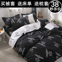 British style net red tide brand boy dormitory single quilt cover single piece 150x200 quilt 1.8X2.2m double quilt cover