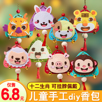 Childrens diy handmade materials package kindergarten National Day creative activities non-woven sachet hanging ornaments