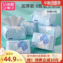 Jielia cotton soft towel baby wiping Fart Baby Special dry and wet paper newborn washing butt soft towel 6 packs