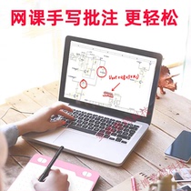 Net class teaching handwriting board PPT endorsement writing computer live instruction wireless pen hand drawing board drawing board digital board
