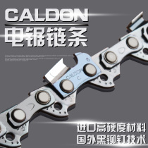 405 chain saw chain household accessories logging saw gasoline chain saw chain chain chain chain 16 inch Universal