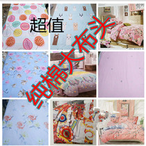 Pure cotton Bren Jin 20 a catty can be customized single double duvet cover sheets pillowcase four-piece set three catty