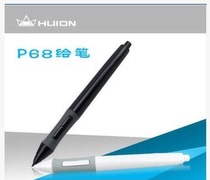 友基数位板 通用压感笔 适用WP8060-Q WP-8060-08 RAINBOW 简约版