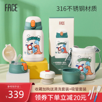2021 new summer 316 stainless steel thermos cup childrens school special lettering net red strap kettle
