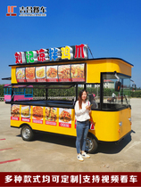 Mobile snack car multifunctional electric fast food fried iron plate breakfast night market marinated spicy hot pancakes stall car