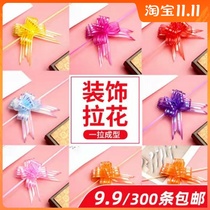Bow tie tie belt wedding car supplies door handle ribbon hand pull flower plastic ribbon gift box decoration