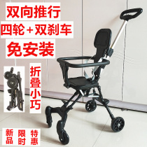 2021 New Net red belt baby walking baby slippery baby artifact light portable foldable baby two-way baby trolley