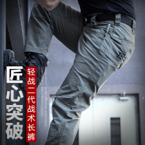 Archon tactical trousers men loose large size military fans training pants waterproof elastic wear-resistant spring and autumn outdoor overalls