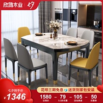 Rock plate dining table Modern simple telescopic dining table and chair combination Light luxury variable round table can be round dining table Household small apartment