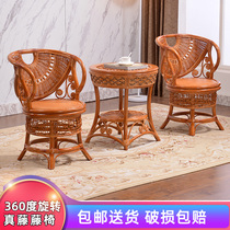Rattan chair three-piece set of natural Real rattan rattan chair woven home rotating Teng chair casual coffee table indoor balcony table and chair