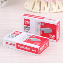 Deli 0011 stainless steel Staples Staples universal 12# staples 24 6 unified nails 1000