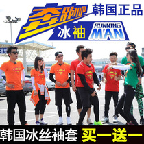 South Korea AQUA ice sleeves women sun protection UV protection driving riding arm gloves long ice silk sleeves men