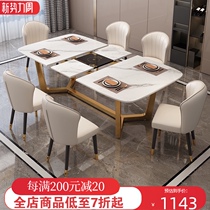 Rock board dining table modern simple light luxury multi-function telescopic induction cooker Nordic marble table household small apartment
