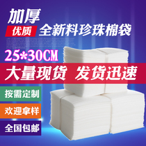Spot epe coated Pearl cotton bag custom thick wholesale foam bag products shockproof foam packaging bag