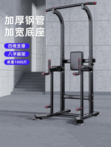 Horizontal bar home indoor childrens stretch single pole parallel bar stand pull up machine floor hanging bar home fitness equipment