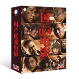 Genuine domestic excellent movie disc selection collection DVD disc Hua Mulan/Yueguang Treasure Box/Legend of White Snake